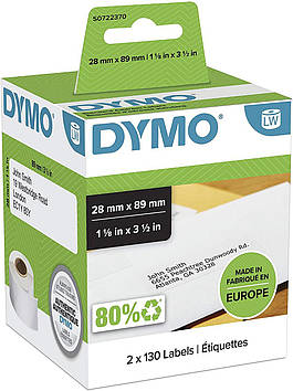 Адресніетикетки білі 89 мм х 28 мм для принтера DYMO LabelWriter (260 шт)