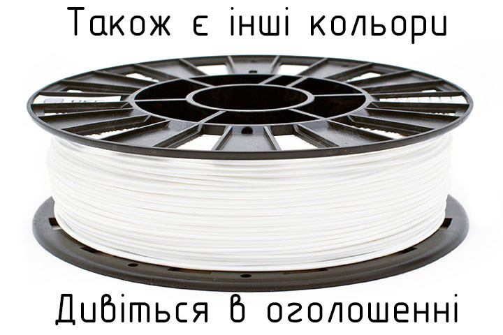 CoPET (PETg) пластик для 3D друку.  1.75 мм.  0.75 кг.  3dplast