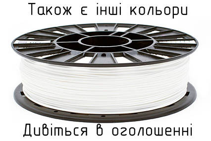 PLA пластик для 3D-друку, 1.75 мм, 0.85 кг