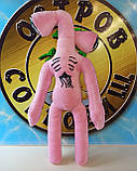 М'яка іграшка Сиреноголовый, фото 4
