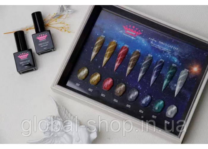 Гель-лак Disco Cateye Gel Global Fashion, світловідбиваючий гель лак котяче око, 8 мл