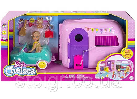Chelsea's camper sale