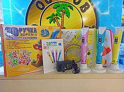 3D ручка для малювання трафаретом