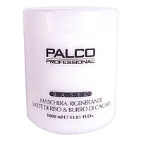 Маска восстанавливающая для волос Palco Basic для частого использования 1000 мл