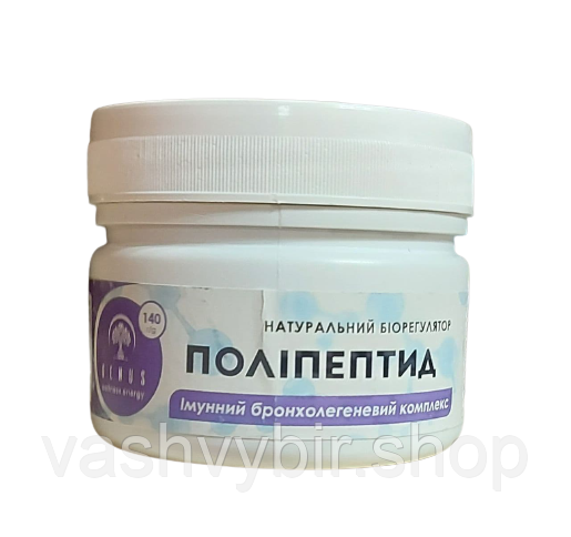 Поліпептид імунний комплекс бронхолегеневий