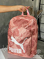 Спортивный городской рюкзак PUMA / спортивный молодежный рюкзак / Женский рюкзак / небольшой рюкзак