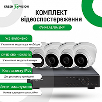 Комплект відеоспостереження GreenVision GV-K-L43/04 5МР