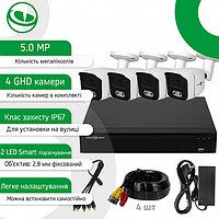 Комплект відеоспостереження GreenVision GV-K-E34/04 5MP