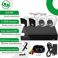 Комплект відеоспостереження GreenVision GV-K-E36/04 5MP