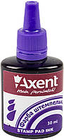 Штемпельна фарба "Axent" №7301-11-A 30мл фіолет.(12)