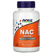 NAC, N-ацетилцистеїн, 600 мг, 100 вегетаріанських капсул Now Foods