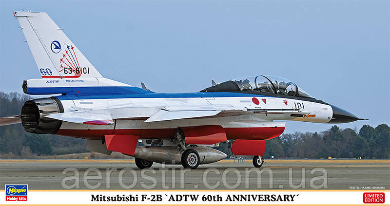 Mitsubishi F-2B 'ADTW 60th Anniversary' 1/48 Hasegawa 07435