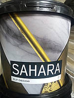 Перламутрове декоративне покриття Sahara (Сахара)