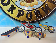 Набор пальчиковый скейт фингерборд и Finger BMX bike