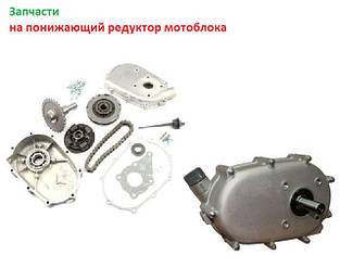 Знижувальний редуктор мотоблоку