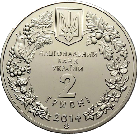 Монета НБУ "Цикламен коський (Кузнецова)", фото 3