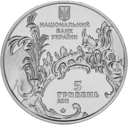 Монета НБУ "Андріївська церква", фото 2