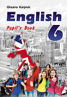 Англійська мова 6 клас {6-й рік навчання}. Підручник.Карпюк. Видавництво "Лібра Терра"