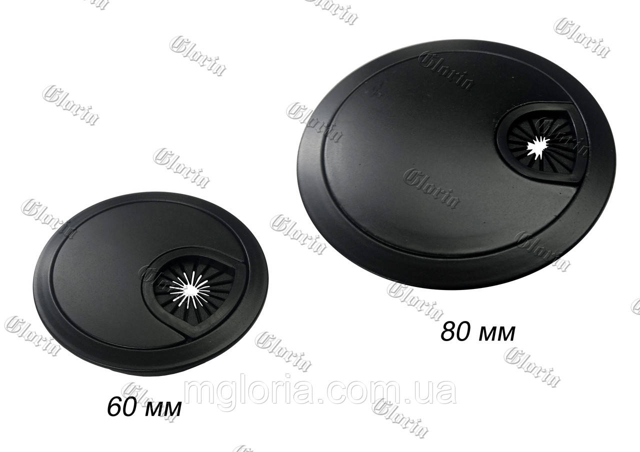 Заглушки дротів Luna металеві (чорні)