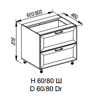 Нижняя секция Н 80 Ш LUX Марго Світ Меблів