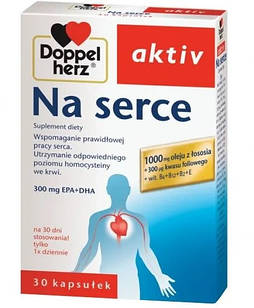 Doppelherz Aktiv для серця, 1000 мг риб'ячого жиру + вітаміни, 30 капсул