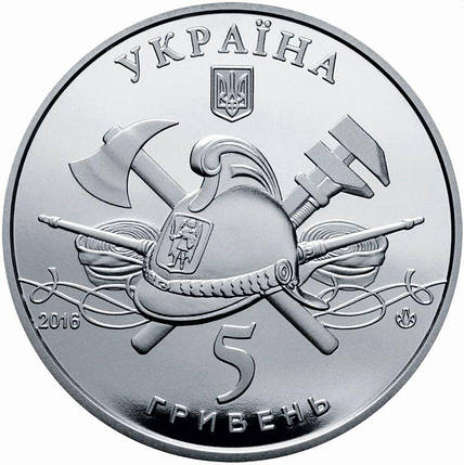 Монета НБУ "100 років пожежному автомобілю України" у сувенірній упаковці, фото 4