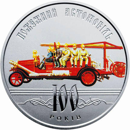 Монета НБУ "100 років пожежному автомобілю України" у сувенірній упаковці, фото 3