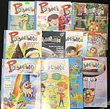 Розумашки Комплект (12 журналів) дитячих журналів «Розумашки» за 2020 р., фото 2