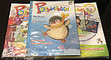 Розумашки Комплект (12 журналів) дитячих журналів «Розумашки» за 2020 р., фото 5