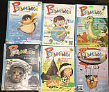 Розумашки Комплект (12 журналів) дитячих журналів «Розумашки» за 2020 р., фото 4