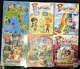 Розумашки Комплект (12 журналів) дитячих журналів «Розумашки» за 2020 р., фото 3