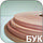Меблева кромка шпон Бук 44мм з клеєм, фото 2