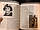 Книга Країна жіночого роду. Вахтанг Кіпіані, фото 2