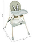 Стільчик для годування 3в1 Kruzzel 12059 Lite Green, фото 11