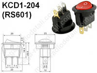 Вимикач з підсвічуванням KCD1-204/N 220V, 220V 6A червоний