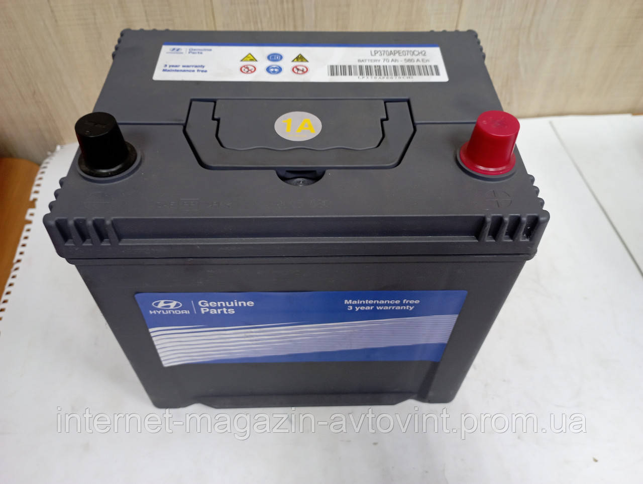 Купить Аккумулятор / Hyundai 70AH / LP370APE070CH2, цена 6300 ₴ — Prom ...
