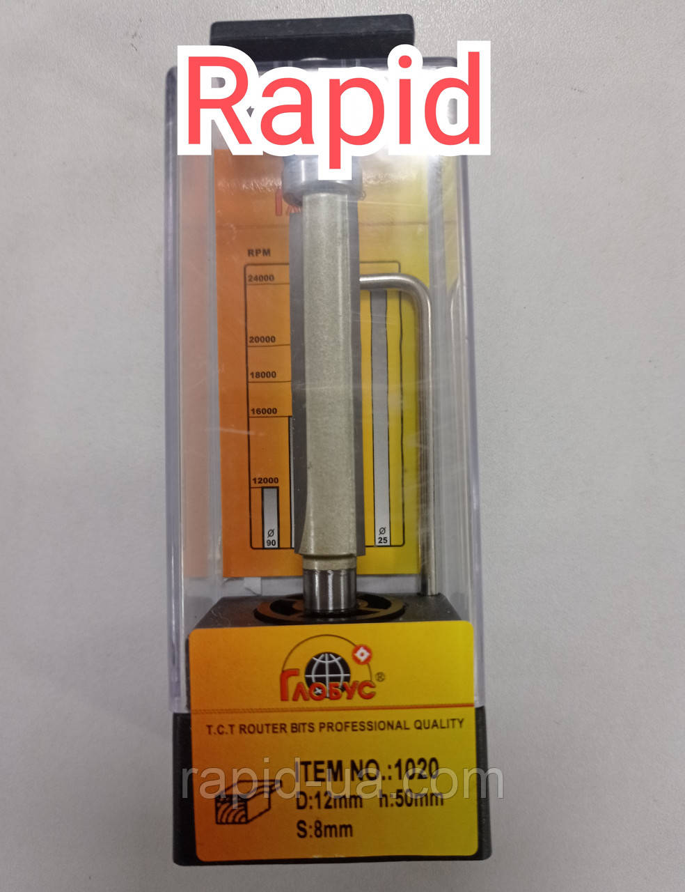 Фреза ГЛОБУС 1020 D12 d8 h50 кромочная пряма