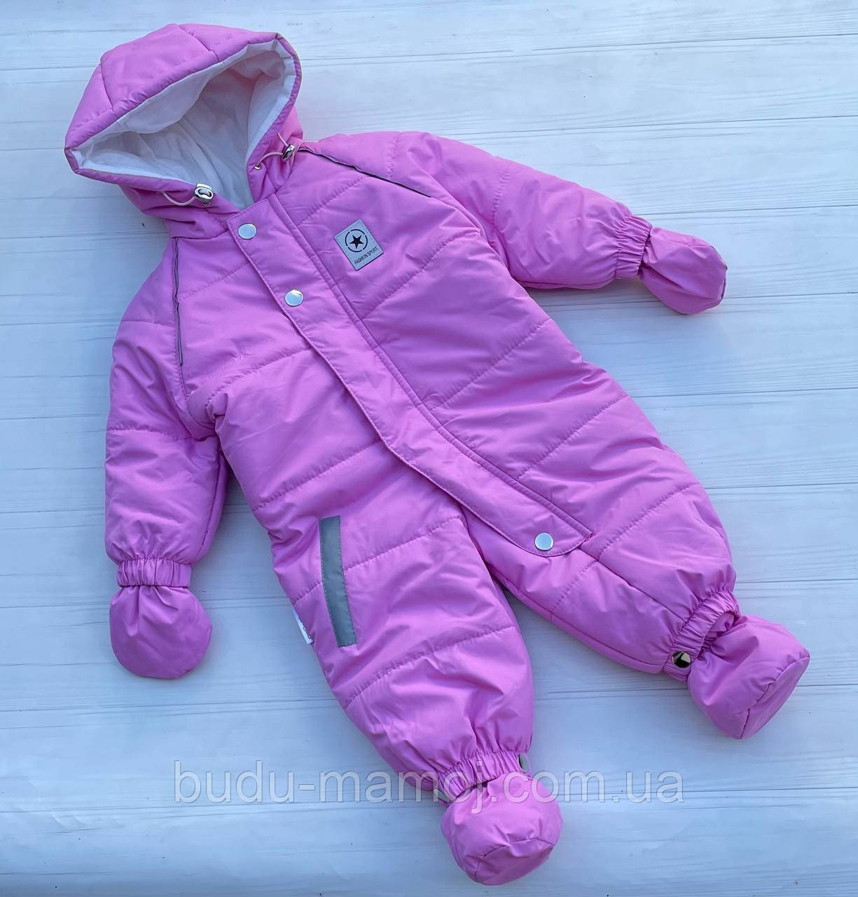 Демисеззонный комбінезон дитячий осінь тепла зима 74 розмір