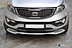 Комплект обваження ( накладки на бампера, грати радіатора, вії на фари) Kia Sportage 2010-2015 р. в., фото 4