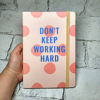 Блокнот Don't keep working hard, А5, 96 листів