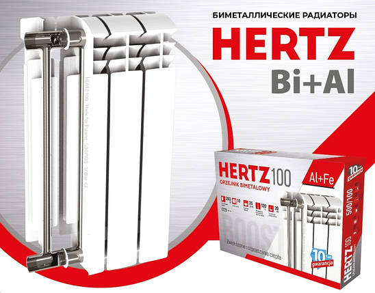 Hertz біметал 500*96, фото 1