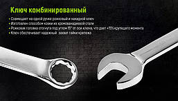 Набір ключів комбінованих 12шт Alloid ПК-2005-12М, фото 5
