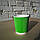 Склянка гофрована Ripple 250 мл Зелений (кришка 80 мм), фото 4