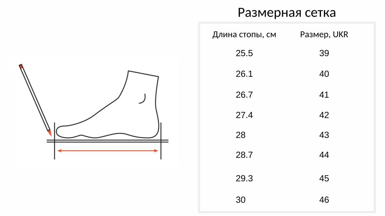 Размеры рикер обуви женской