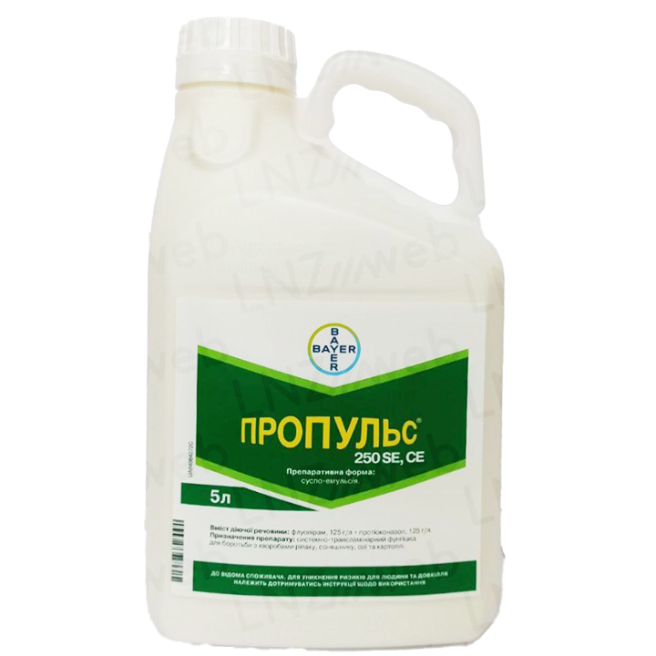 Фунгіцид Пропульс 5 л