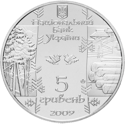 Монета НБУ "Бокораш", фото 3