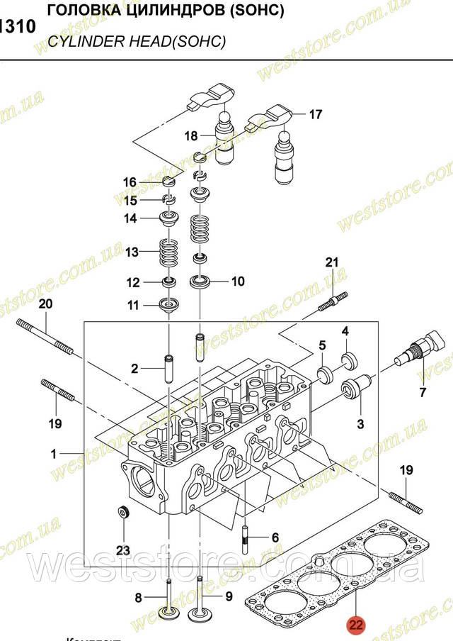 Прокладка Головки Блока Цилиндров ГБЦ Ланос Авео Lanos Aveo 1.5 Parts ...