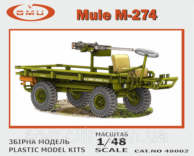 Mule M-274  1/48 GMU 48002, фото 1
