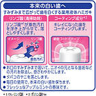 Kao Clear Clean Whitening Dental Rinse Apple Mint ополіскувач відбілюючий навіть смолу тютюну, 600 мл, фото 4