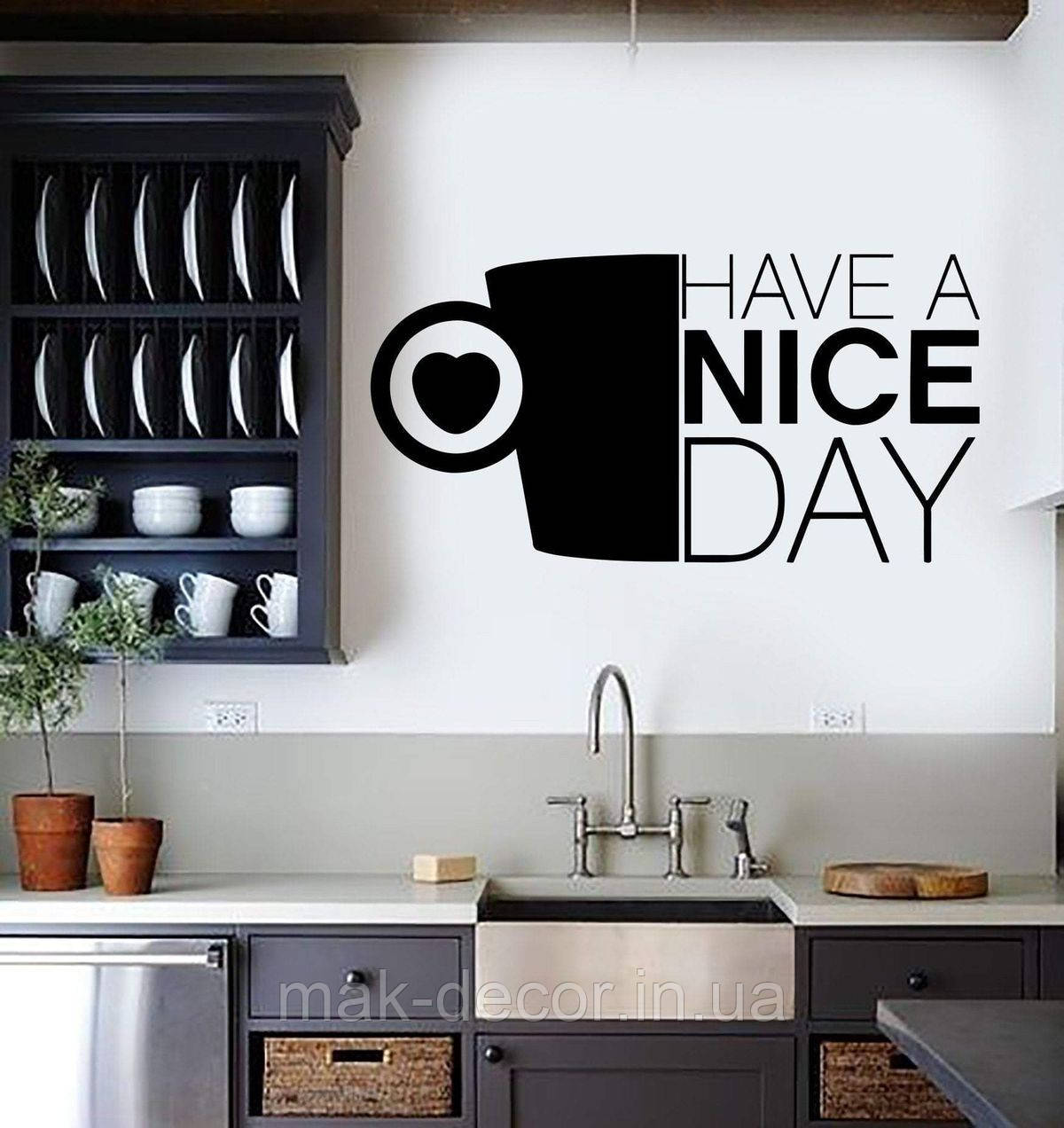 Вінілові наклейки  " Have a nice day " 50х98 см